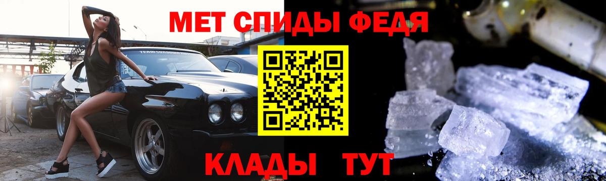 Амфетамин  Вход с VPN  Камышлов  Амфетамин 98% 