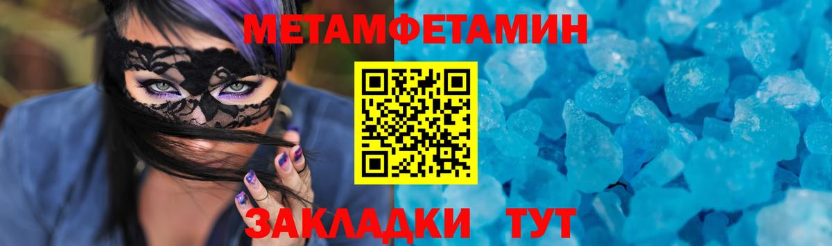 АМФЕТАМИН 98% Камышлов