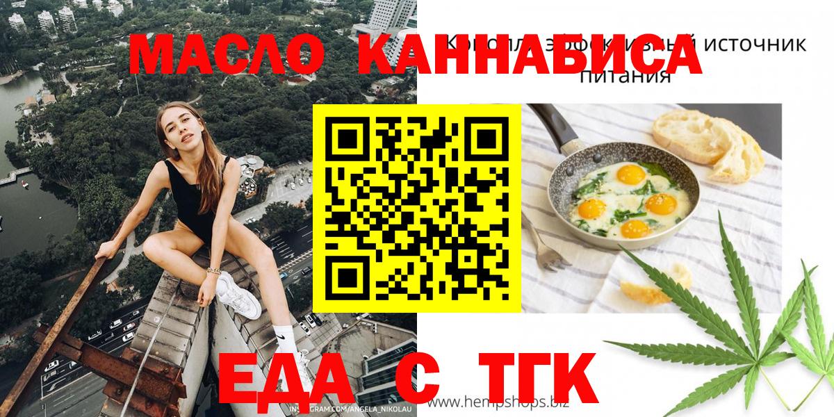 Canna-Cookies марихуана  Вход с VPN  Камышлов 