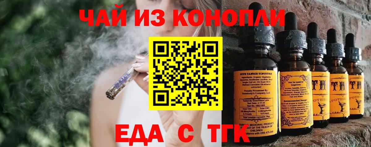 Canna-Cookies конопля Камышлов