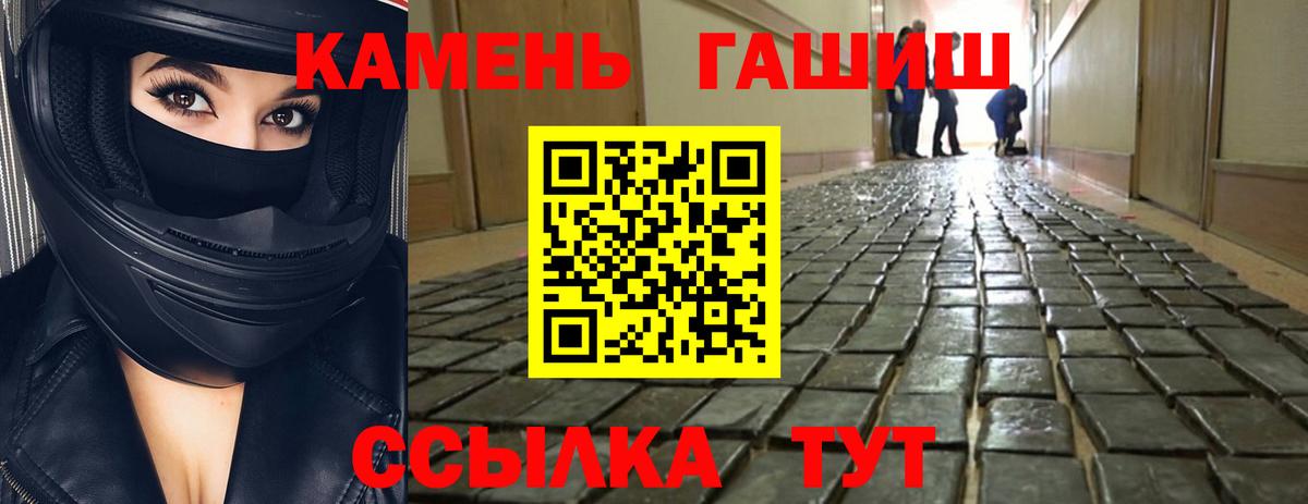 ГАШ убойный Камышлов