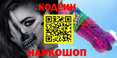 меф Ливны