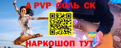 крисы Лесосибирск