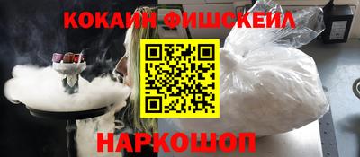меф Ливны