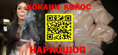 меф Ливны