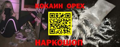 крисы Лесосибирск