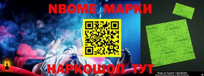 марки lsd Ликино-Дулёво