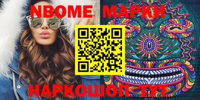 меф Ливны