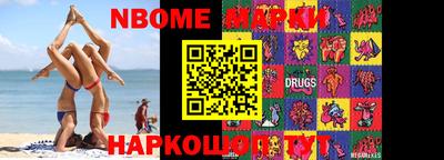 крисы Лесосибирск