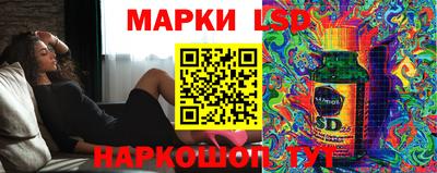 меф Ливны
