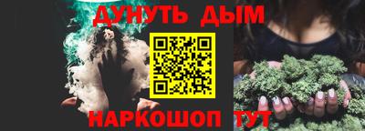 меф Ливны