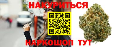 меф Ливны