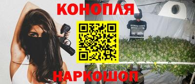 меф Ливны