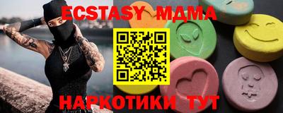марки lsd Ликино-Дулёво