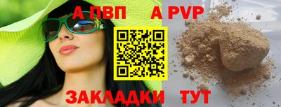 крисы Лесосибирск