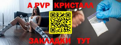 меф Ливны
