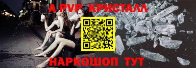 крисы Лесосибирск
