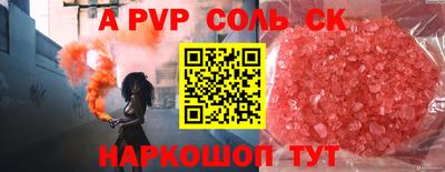 крисы Лесосибирск