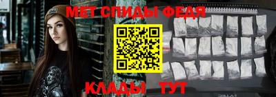 меф Ливны