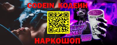 крисы Лесосибирск