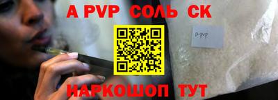 крисы Лесосибирск