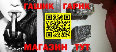 меф Ливны