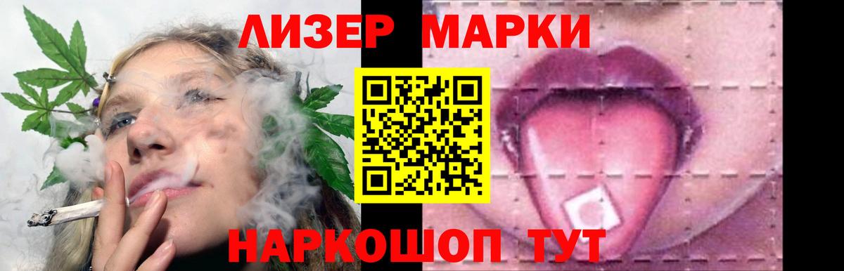 Лсд 25 экстази кислота  LSD-25 экстази  Камышлов  Вход с VPN  LSD-25 экстази ecstasy 