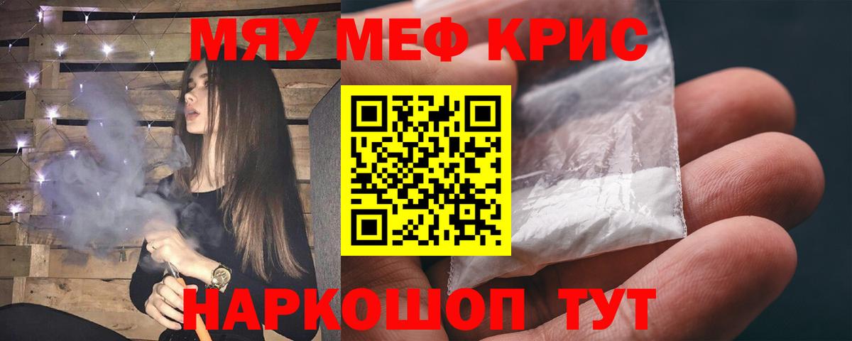 ГАШИШ  COCAIN  Марихуана  Купить наркотики  Камышлов  МЕФ   Вход с VPN 