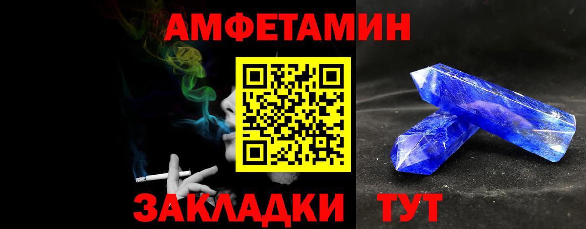 Камышлов  Метамфетамин винт  Метамфетамин винт  Первитин  Вход с VPN 
