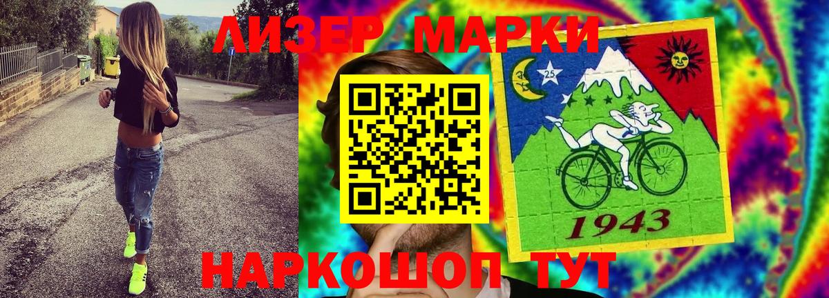 Марки 25I-NBOMe 1,5мг  продажа наркотиков  Камышлов  Вход с VPN 