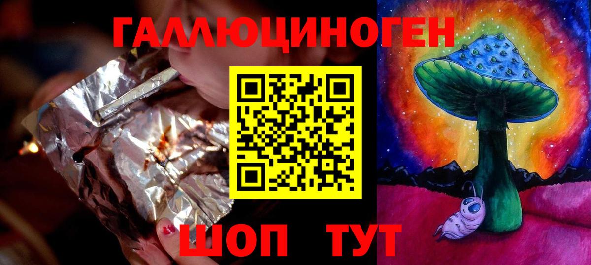 Псилоцибиновые грибы GOLDEN TEACHER  Вход с VPN  Камышлов 