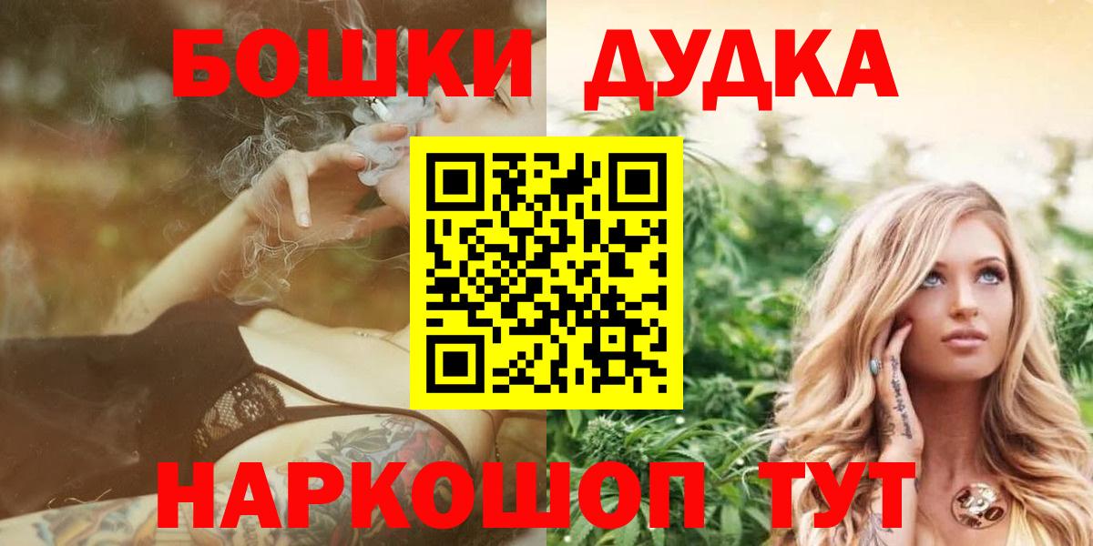 Канабис планчик  Вход с VPN  Шишки марихуана VHQ  Каннабис семена  Бошки Шишки сатива  Камышлов 